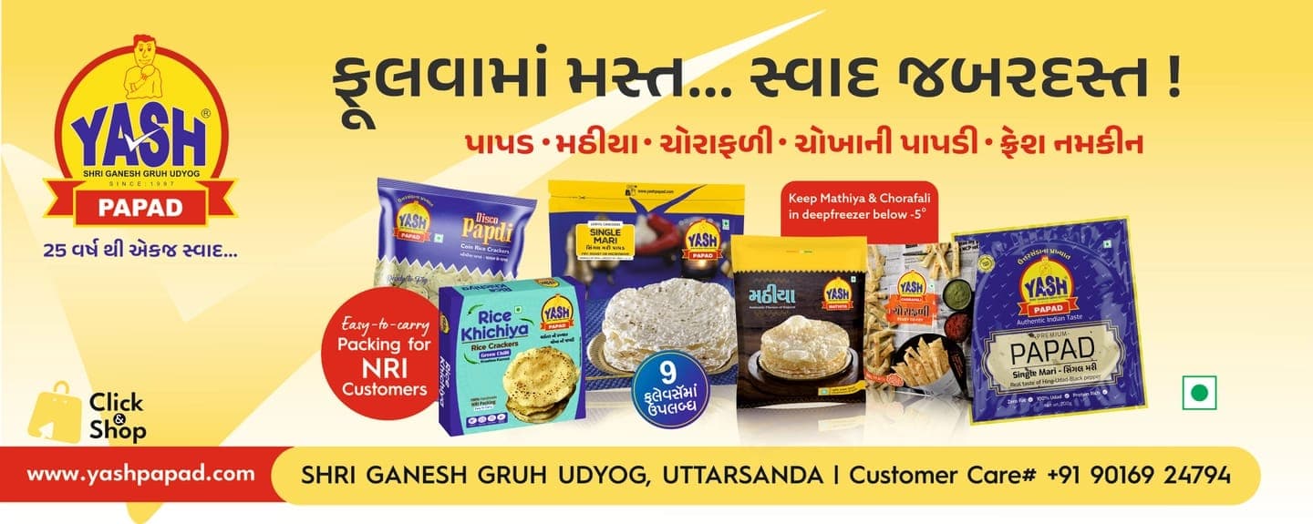 Yash Papad's profile banner